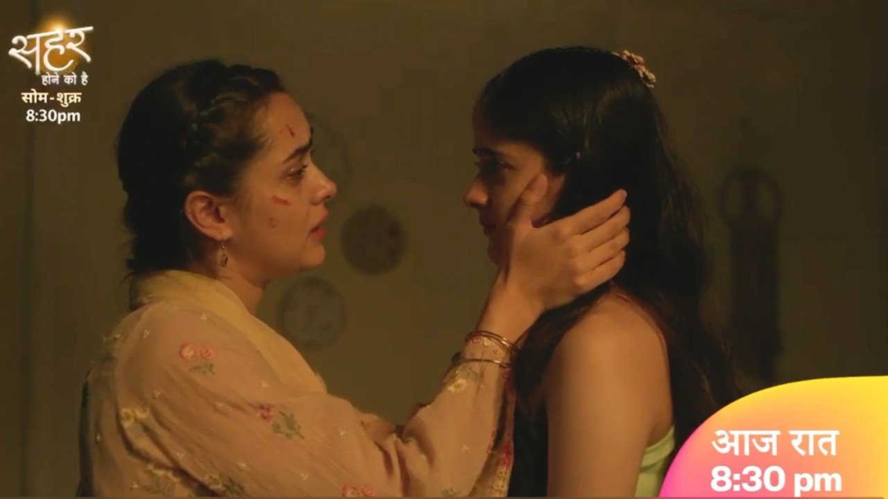 Sehar Hone Ko Hai Today NEW PROMO 20th April 2026 | Munira Seher Ko Aayi Kausar Ki Yaad