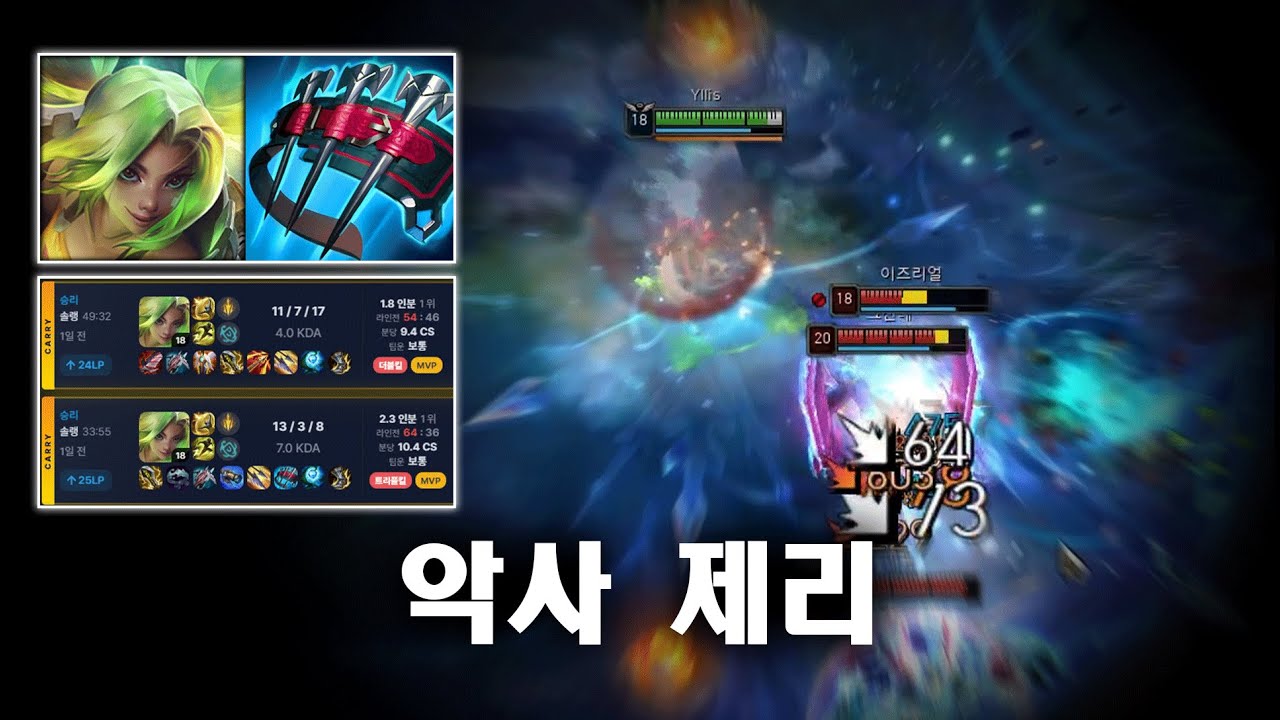 크산테 평타 3방에 죽이는