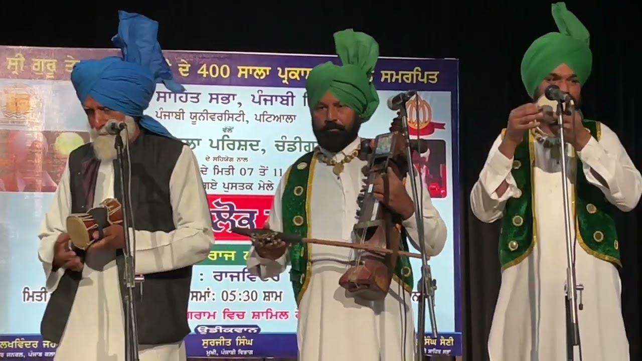 DES RAJ LACHKANI Punjabi University Patiala Kavi Darbar part-7Iਕਵੀ ਦਰਬਾਰ, ਪੰਜਾਬੀ ਯੂਨੀਵਰਸਿਟੀ, ਪਟਿਆਲਾ।