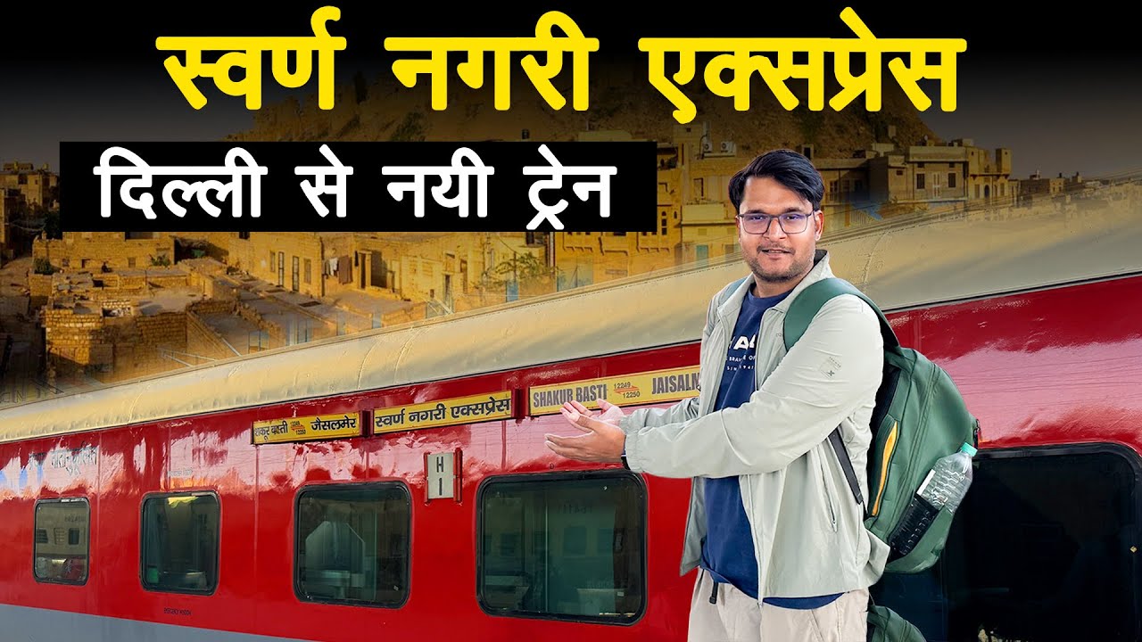  Journey in New Train to Jaisalmer 