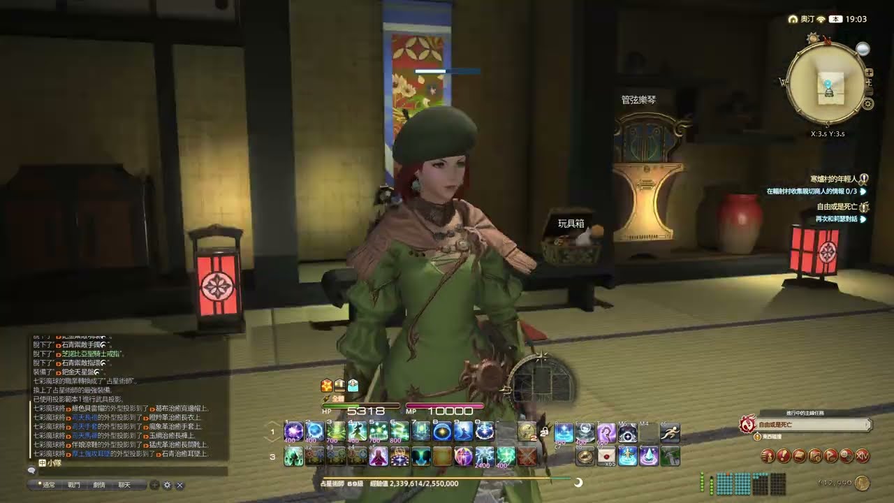 最終幻想14台服 之62 親友團拓荒巴哈姆特大迷宮侵攻篇4層 FINAL FANTASY XIV