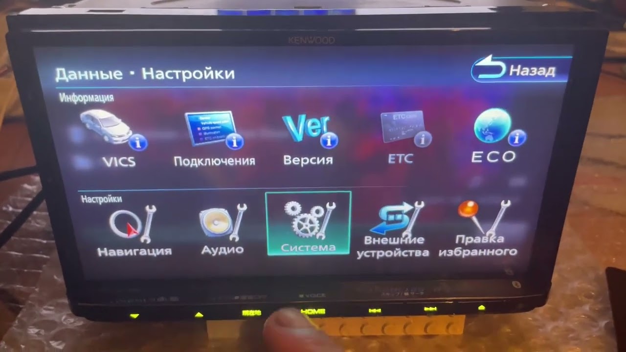 Русификация Kenwood удаленно mdv-m705/705w/m805L/KXM-H702/KXM-H703/KXM-H802/mdv-z704/z704W/KXM-H701