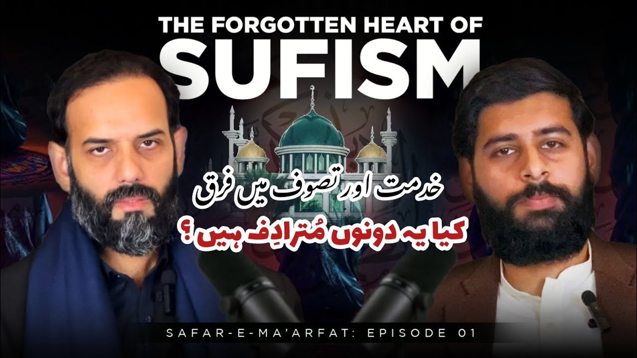 What's the difference between khidmat & Tasawwuf:Are they synonymous?