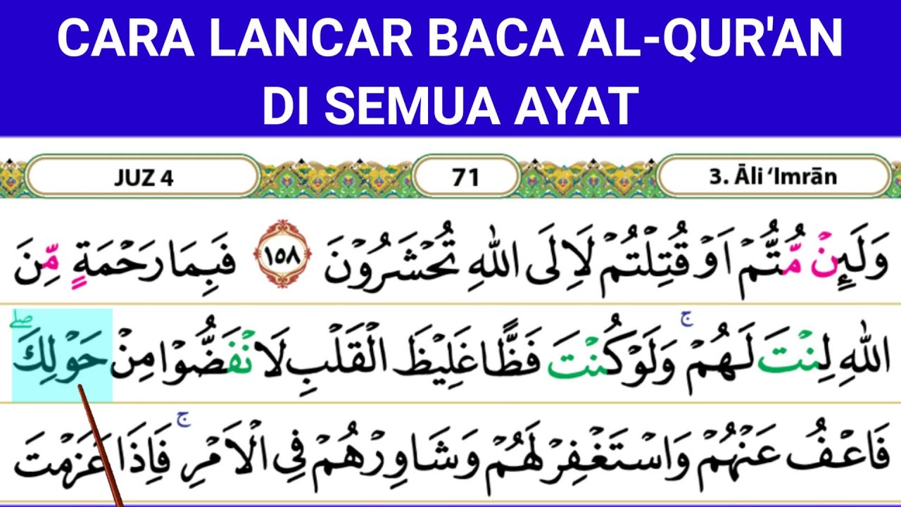 tadarus al quran Surah ali Imran ayat 158-165