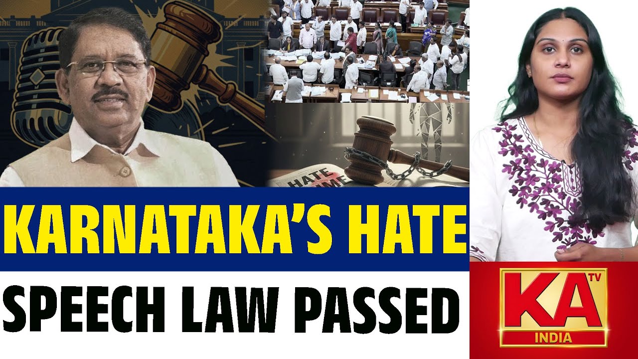 Karnataka Assembly Session | Passes Anti-Hate Speech Bill Amid BJP Protest | KATV INDIA