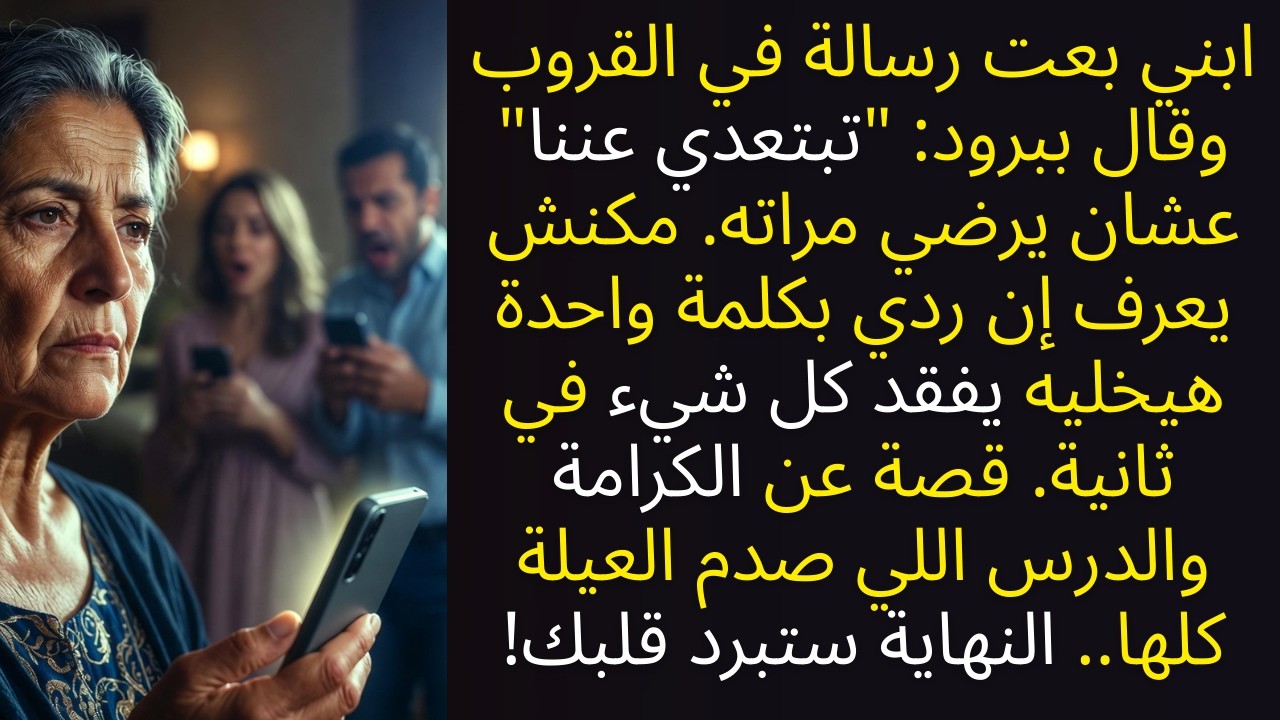 أحسن تبتعدي عننا!