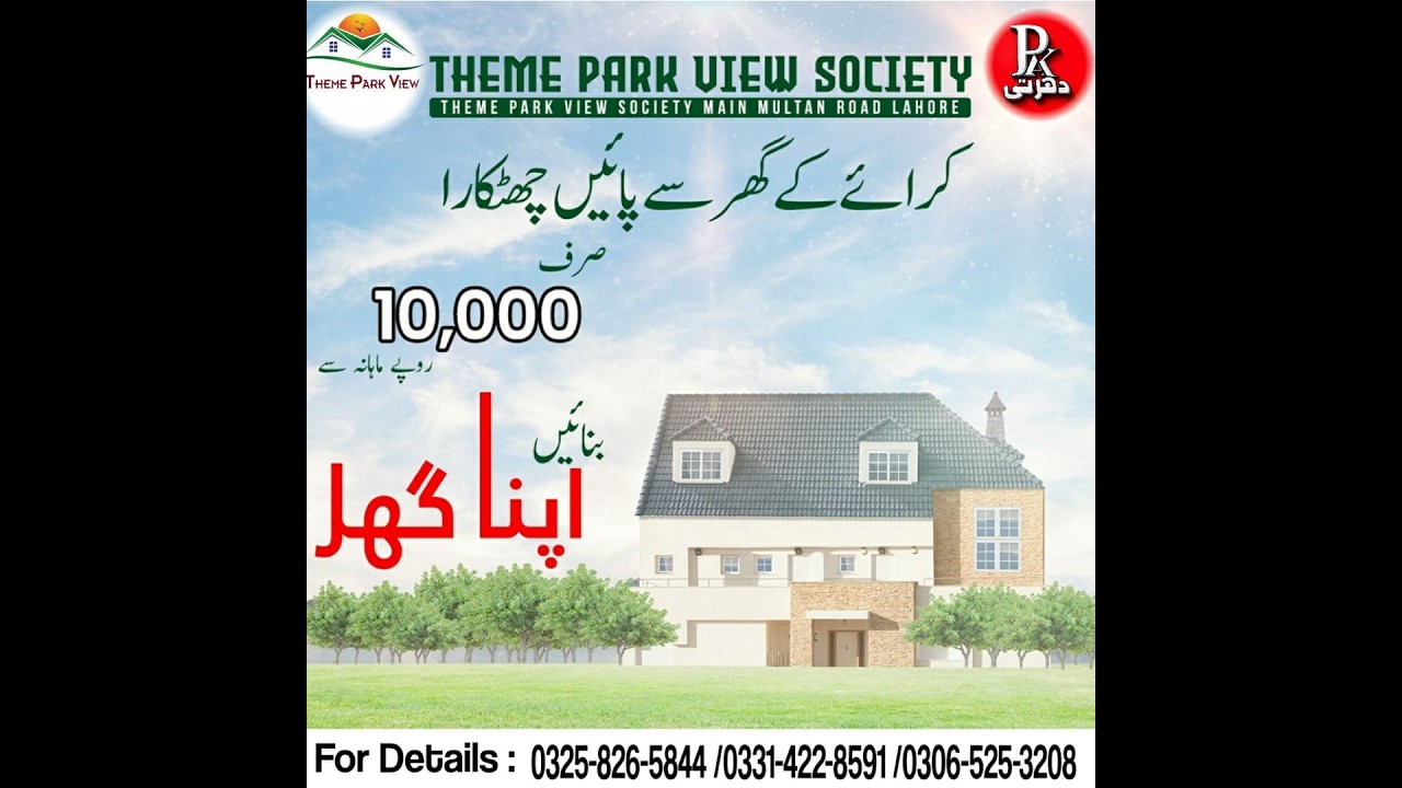 Ready Homes on Installments in Lahore 2026 | House on Installment | Lahore housing