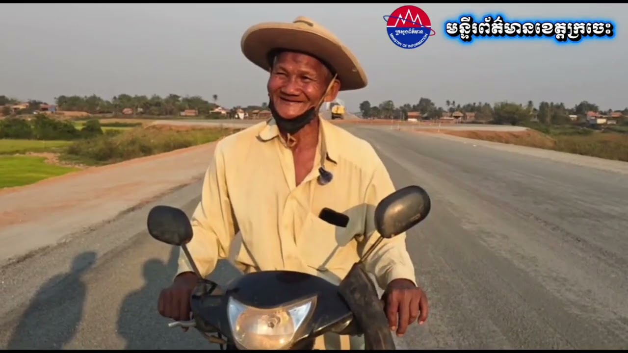 ប្រជាពលរដ្ឋនៅខេត្តក្រចេះ សម្តែងការសាទរចំពោះសមិទ្ធផលថ្មី ដែលនឹងបើកដំណើ ស្ពានឆ្លងទន្លេមេគង្គ-ក្រចេះ 