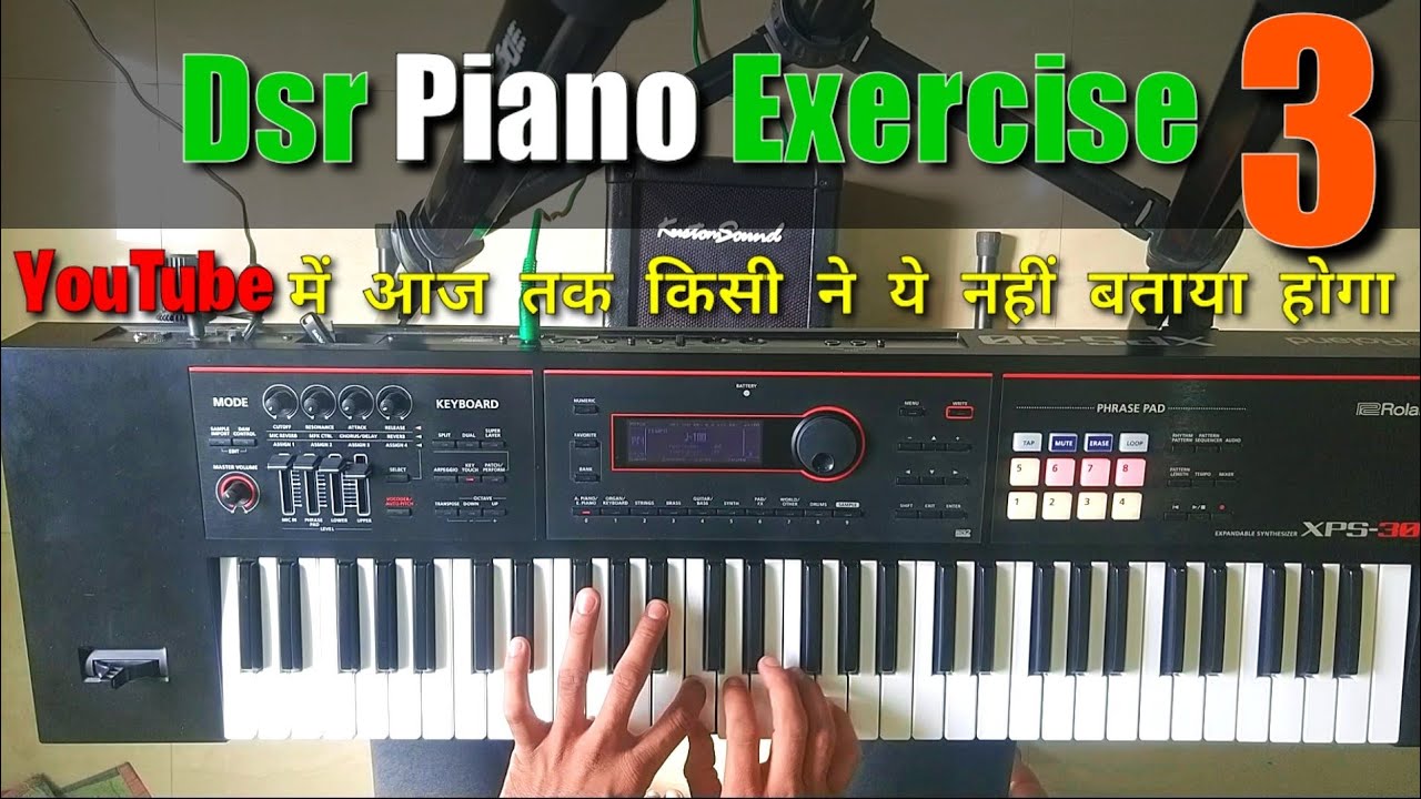 Dsr Piano Exercise 3 - Left Hand Piano Technique - Improve Your fingers Speed