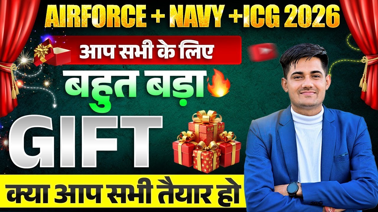 Airforce New Vacancy 2025 | Navy New Vacancy 2026 | ICG New Vacancy 2026 | Foundation Batch 2026