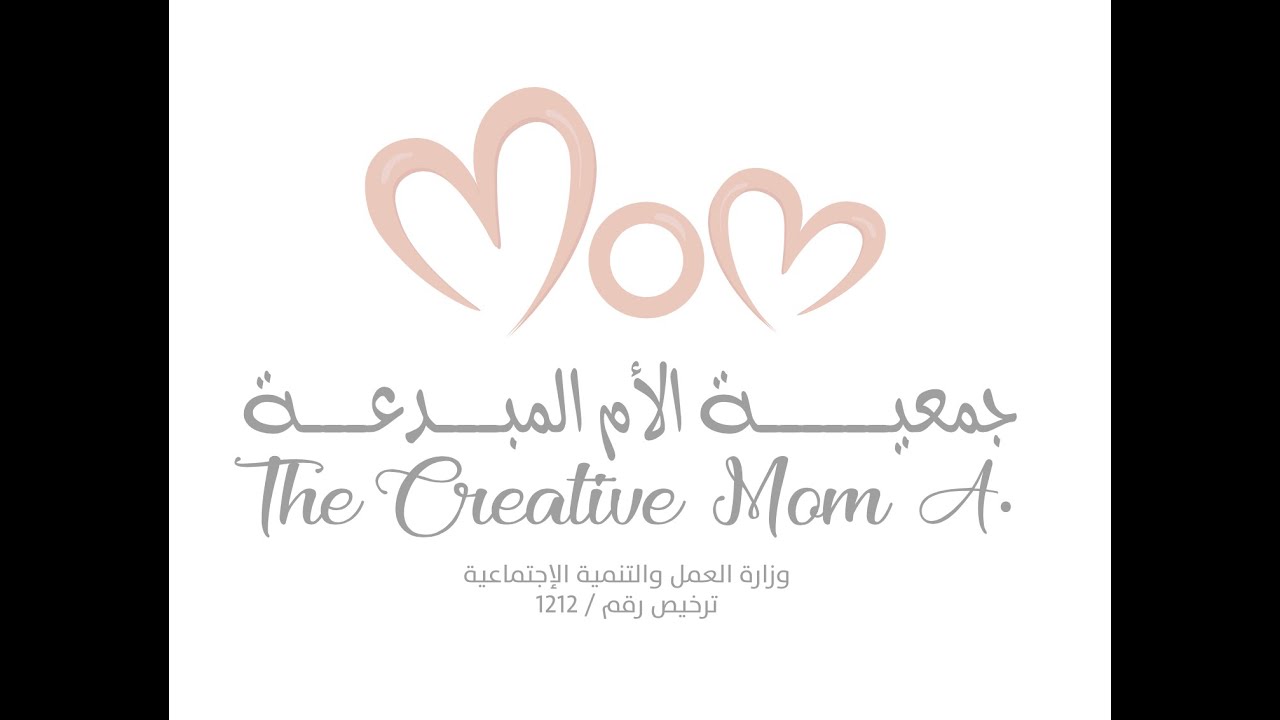 أسرار العظمة في حياة الأم المبدعة / د. خالد بن سعود الحليبي