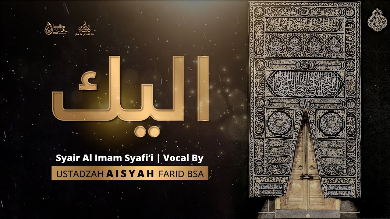 ILAIKA - Syair Imam As Syafi'i || Ustadzah Aisyah Farid BSA