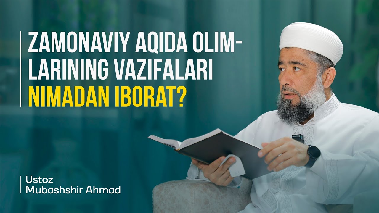 Zamonaviy aqida olimlarining vazifalari nimadan iborat? | Ustoz Mubashshir Ahmad