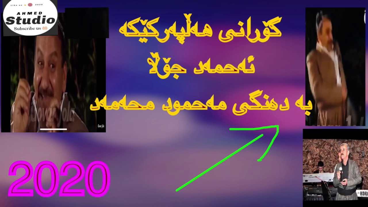 Mahmud mhamad 2020 halparkey ahmad jola