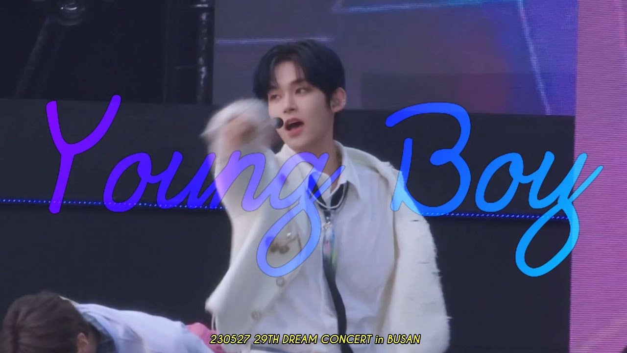 230527 드림콘서트 | 나인아이(NINE i) Young Boy 서원 직캠 | SEOWON focus
