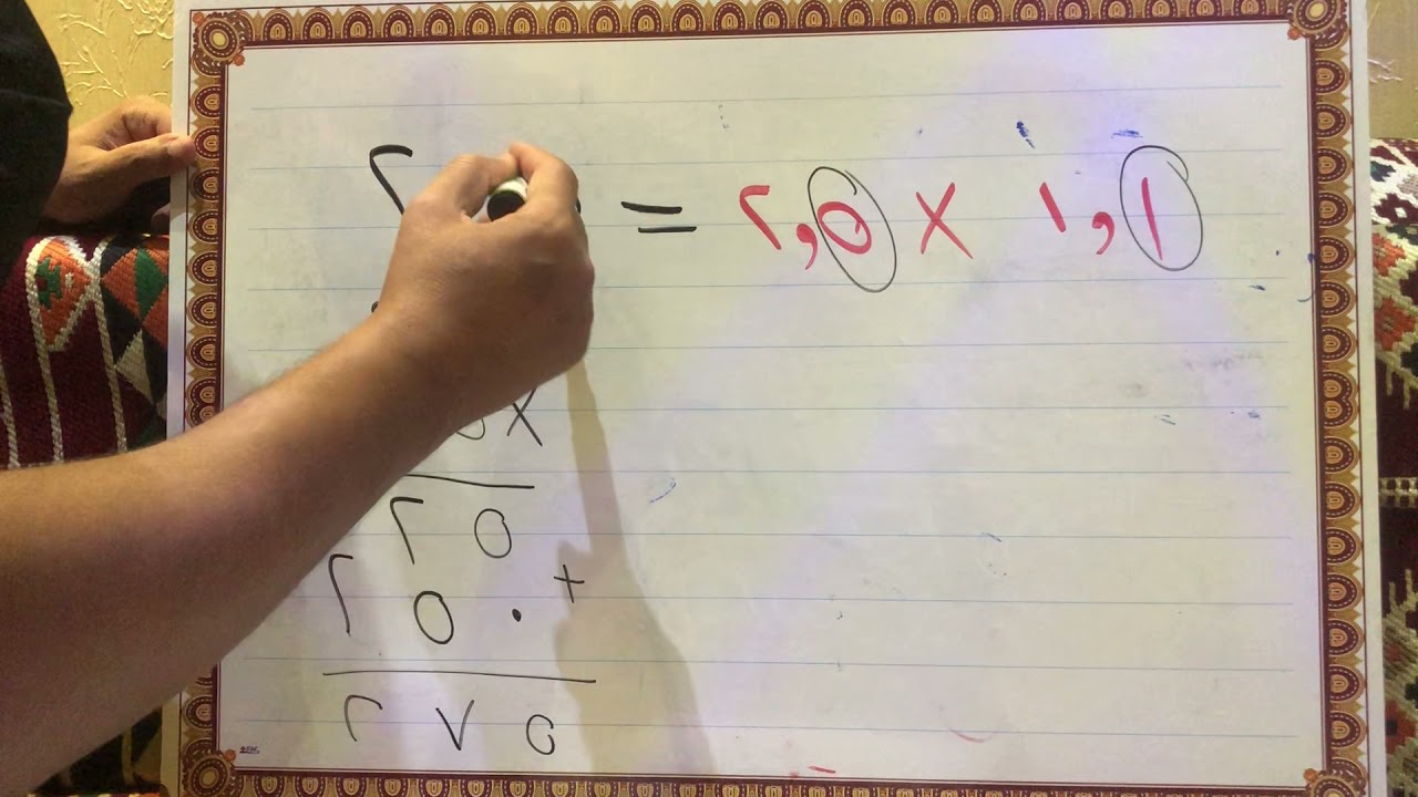 العمليات على الكسور العشرية سلسلة القدرات