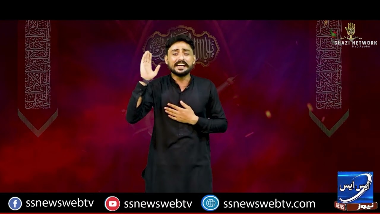 Sham di Aye Bazaar Akhiyan Ro Paiyan | noha 2024-25 /ssnews #newnoha2024 #noha #nadeemsarwar