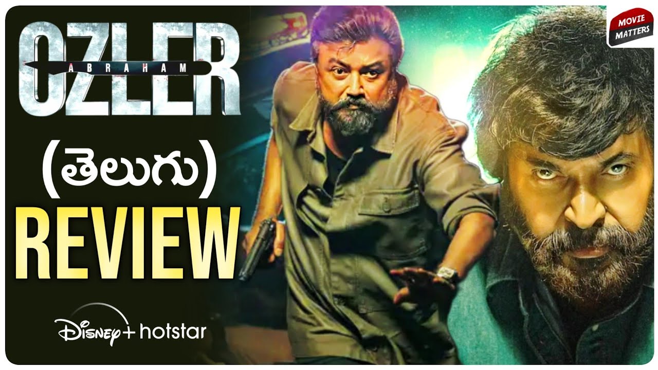 Abraham Ozler Movie Review Telugu | Jayaram, Mammotty | Hotstar | Abraham Ozler Review