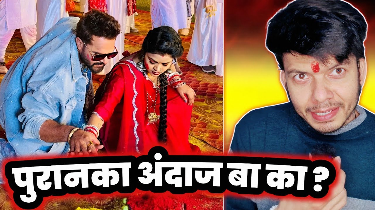अब पुराना अंदाज में 😱 KHESARI LAL YADAV और AKHILESH KASHYAP का नया HOLI SONG !! MAHESH PANDEY ! 2026