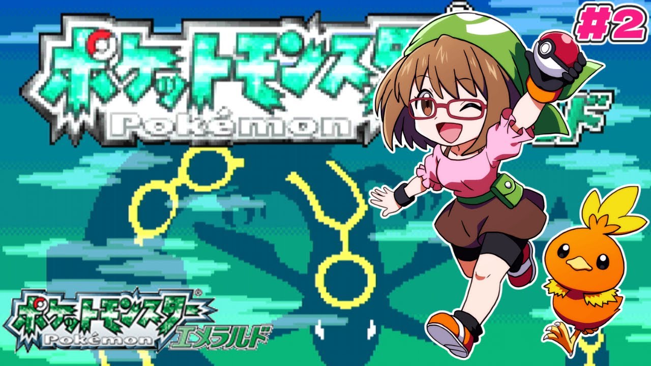 【ポケモンエメラルド】最初のジム戦！#2【初見プレイ】