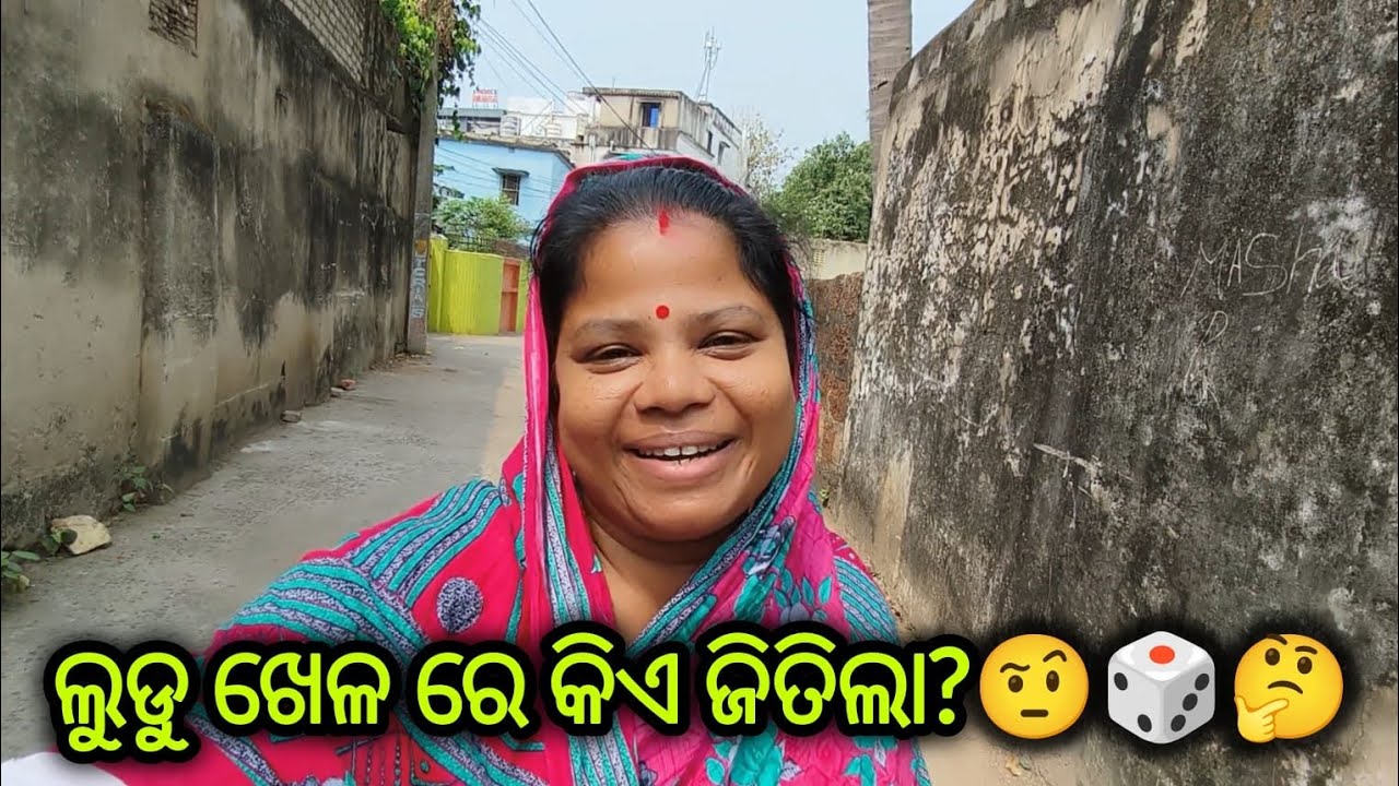 ଆଜି ସନ୍ଧ୍ୟା ରେ କୁଆଡେ ଗଲୁ?? 🤩✨❤️(Rs Lifestyle) #rslifestyle #youtubevlog #dailyvlog #odiavlog #vlog
