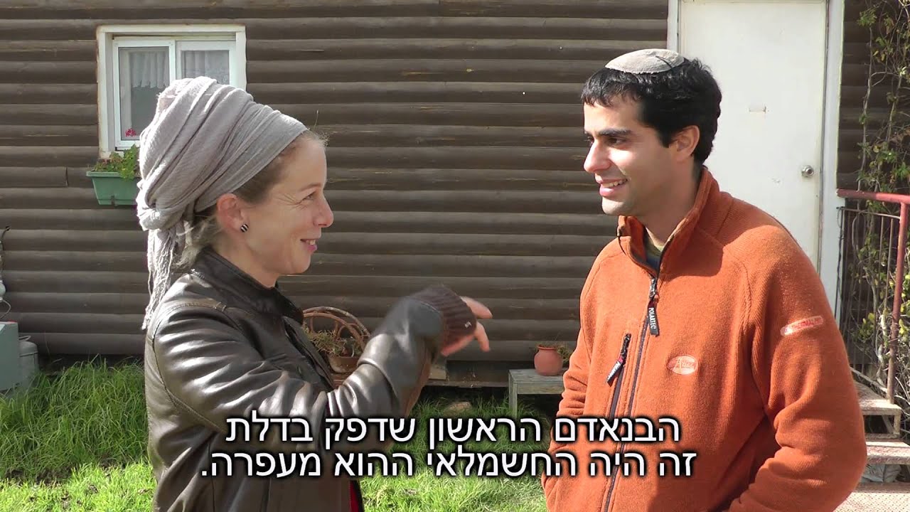 עמונה- הר הרוחות. כל מה שרצית לדעת ולא העזת לשאול