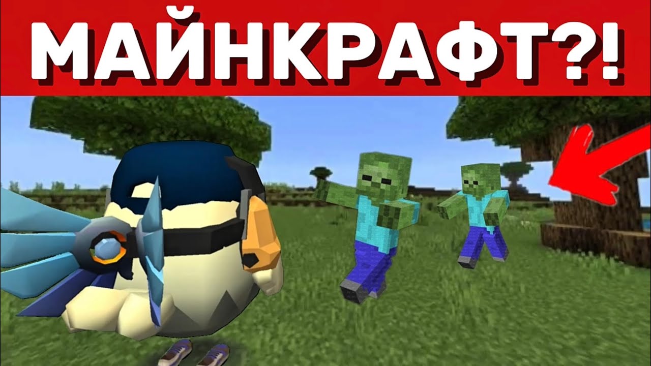 МАЙНКРАФТ в ЧИКЕН ГАН! | ChickenGun🐤 | Klad and kladi