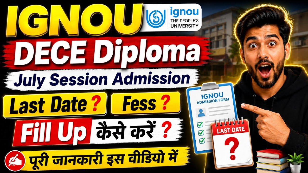 IGNOU DECE July Session Admission 2026🔥 | Complete Admission Process | DECE/ECCE Full Details |