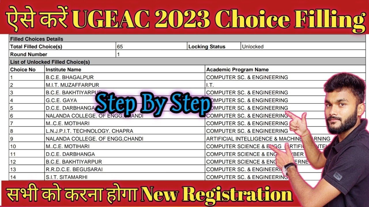 UGEAC 2023 Choice Filling process step by step | UGEAC 2023 New Registration and Choice Filling |