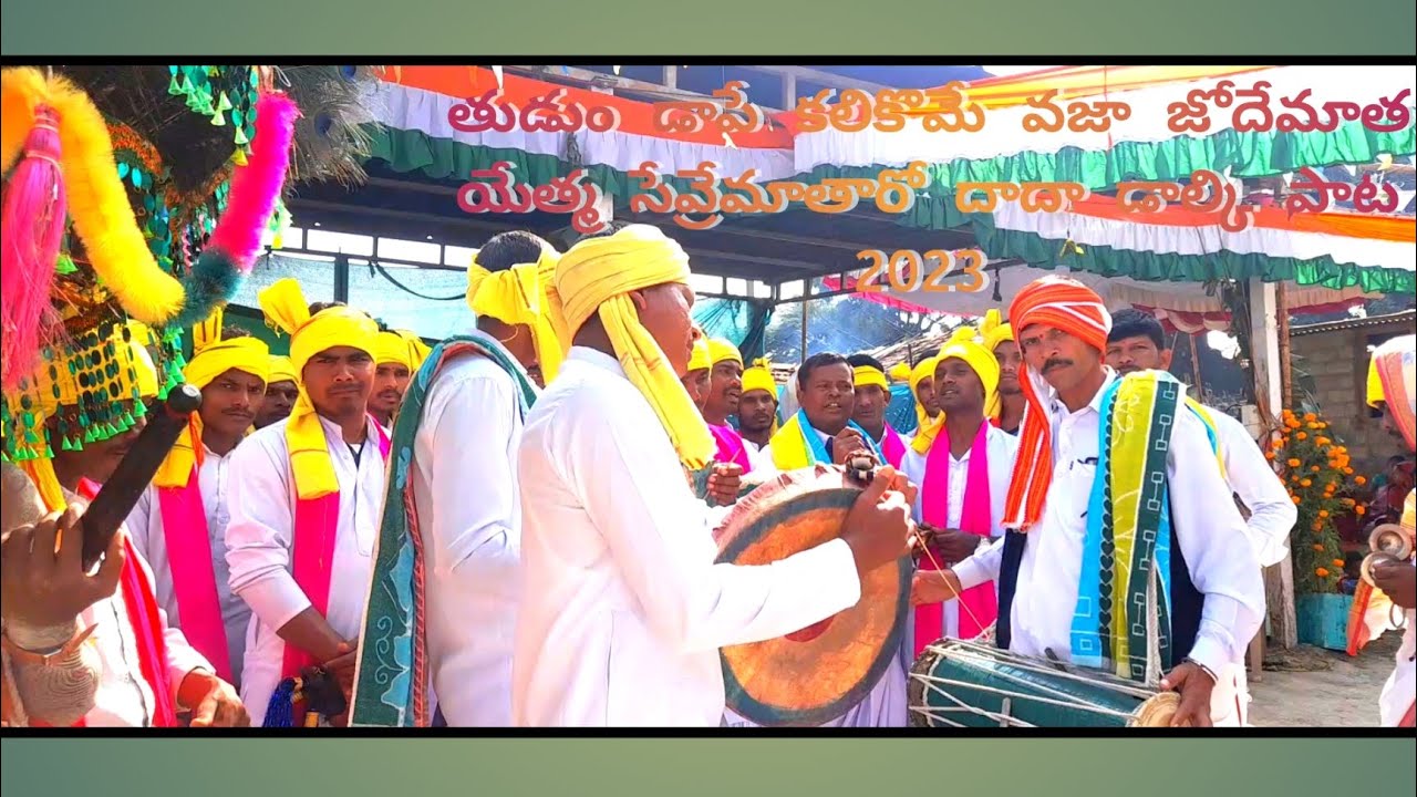 తుడుం డాపే kalikome vajajodematha new Dolki song 2023  Narsapur B