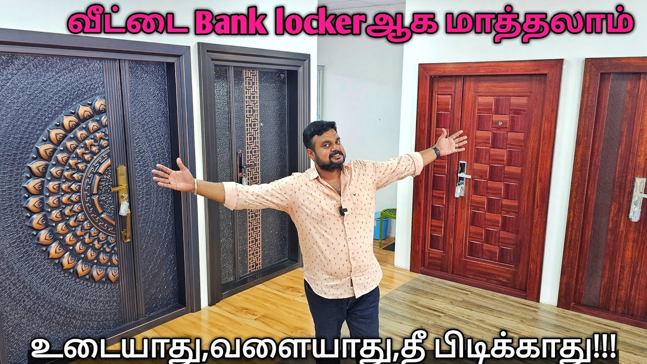 இதுதான் இந்தகாலத்துல The best | duroguard steeldoors | yummy vlogs