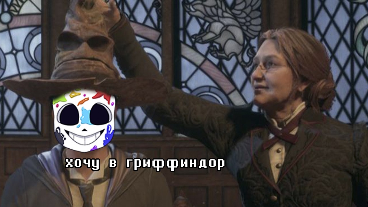 ИНК БЛОТ ИГРАЕТ В ХОГСМИД- ХОГВАРТС ТО ЕСТЬ | СТРИМ Hogwarts Legacy