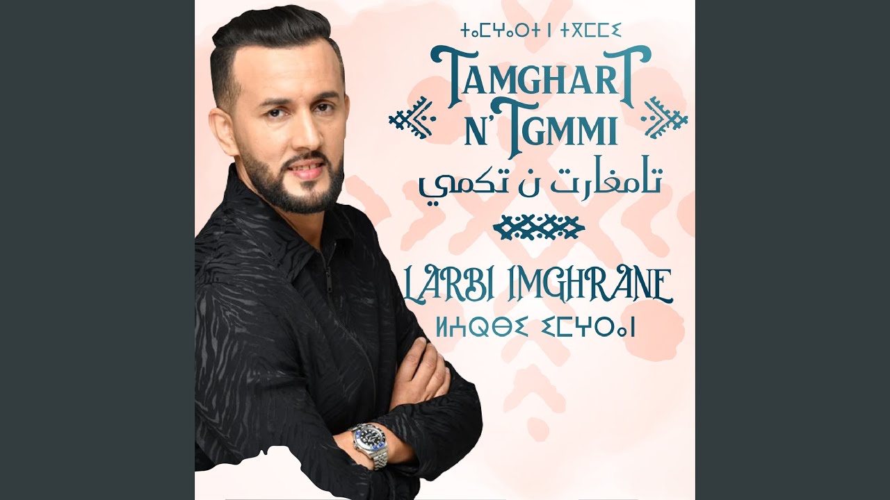 Tamghart N Tgmmi