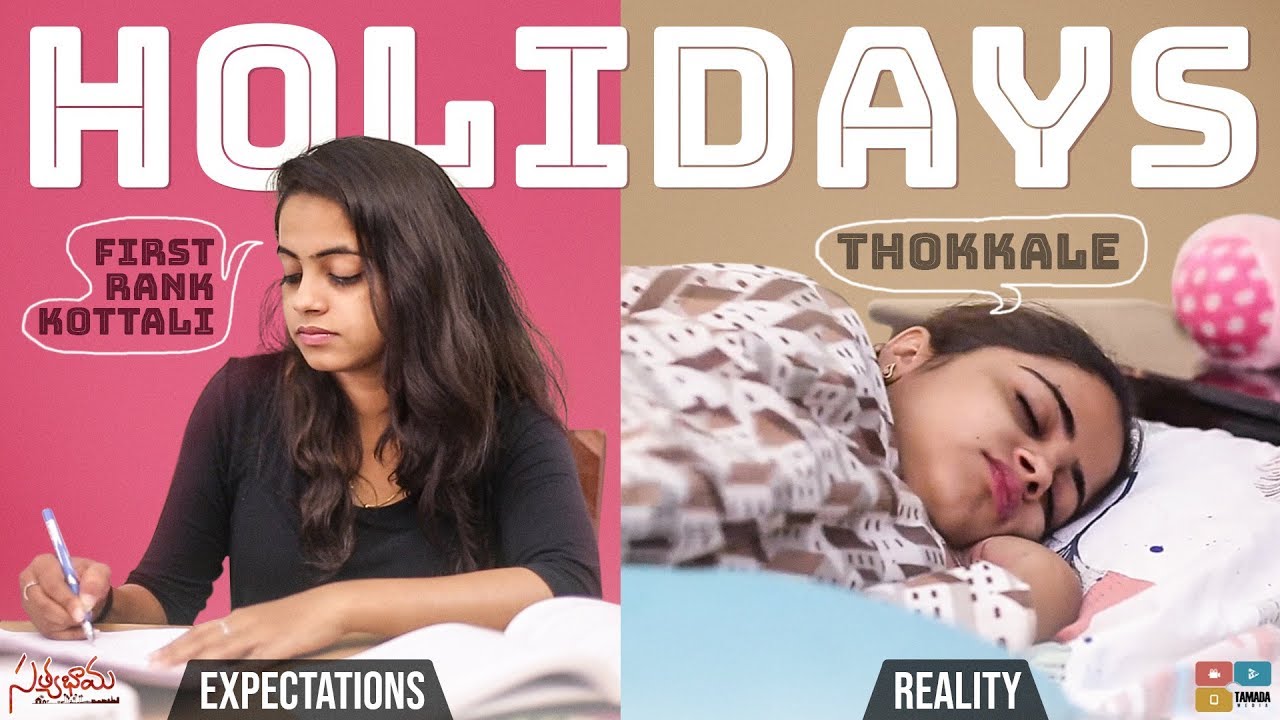 Holidays : Expectations Vs Reality  || Satyabhama || Tamada Media