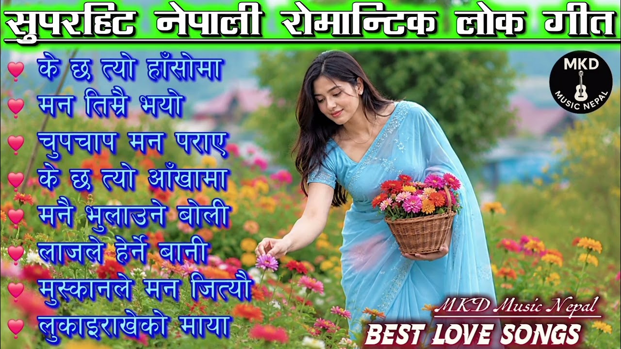 Best Nepali Romantic Lok geet 2026 | Superhit Nepali Love Songs Collection 