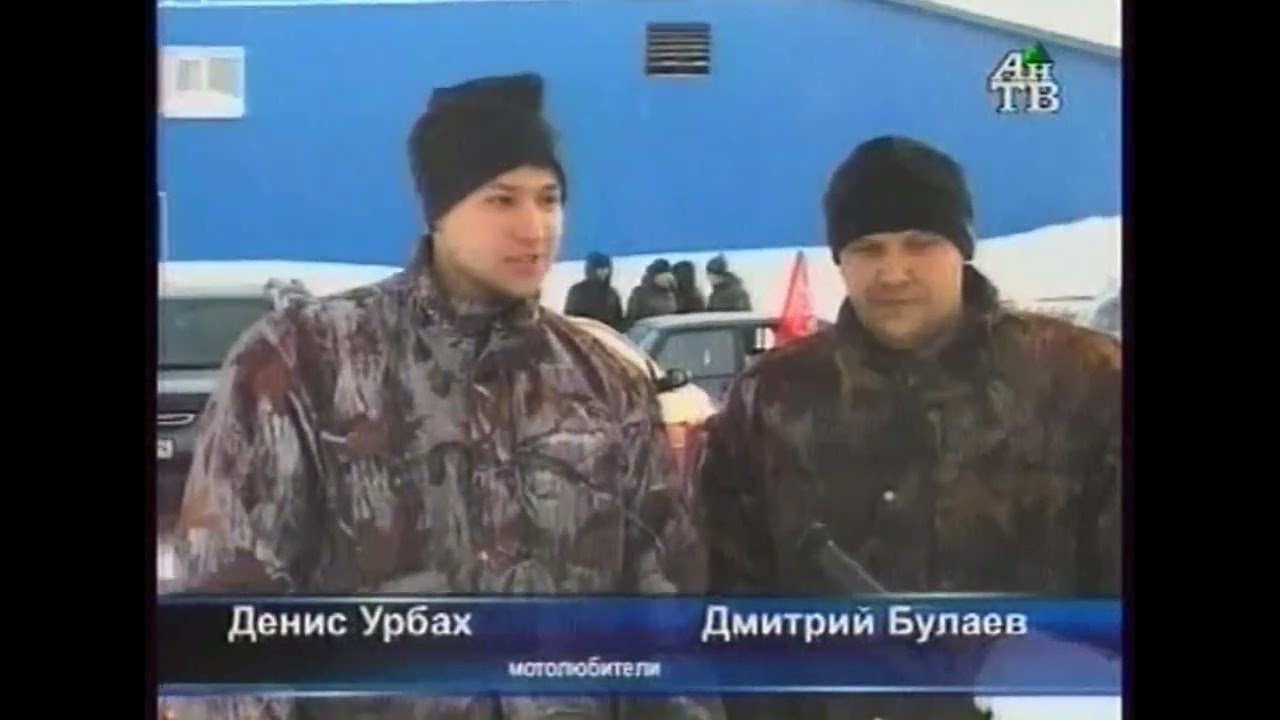 Мото токсикоз воспоминания 2014 год