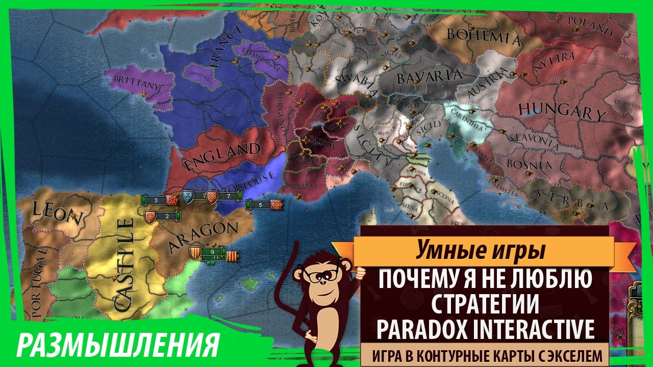 Почему я не люблю стратегии Paradox Interactive
