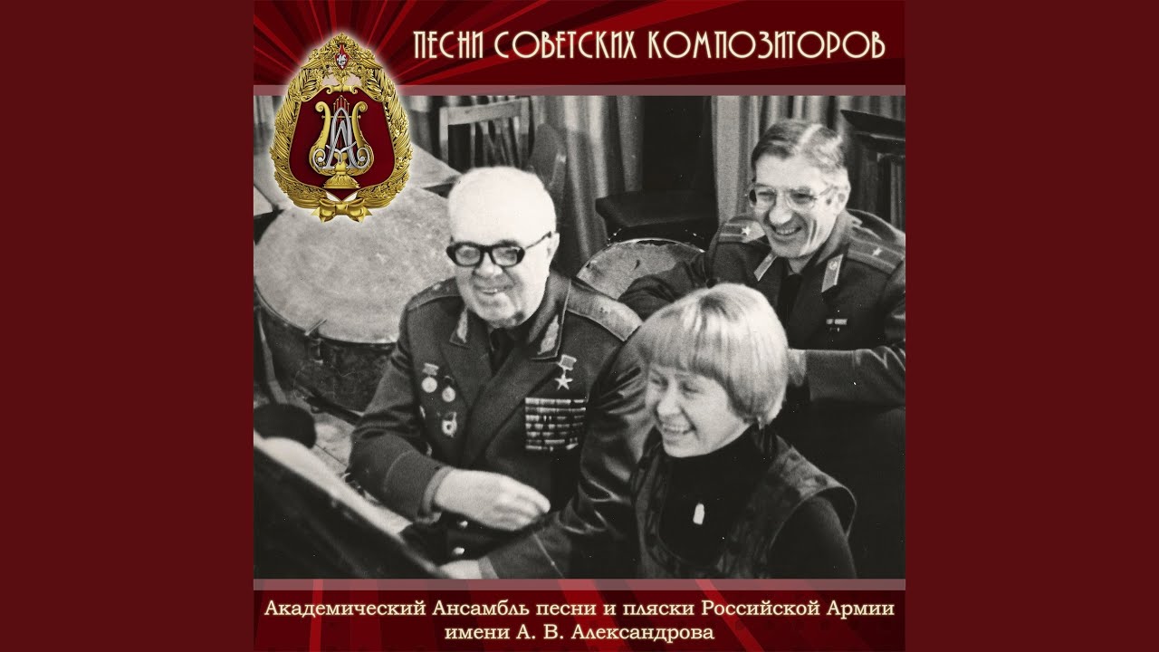 Защитники страны