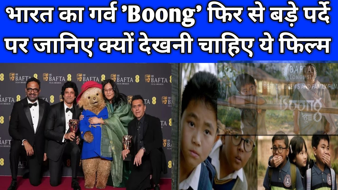 BAFTA Winner Indian Film 'Boong' Re-Release Date Out | Don't Miss This!