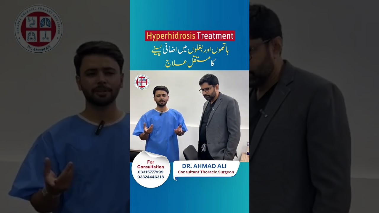 ETS Surgery for Hyperhidrosis | Patient Success Story After Surgery |