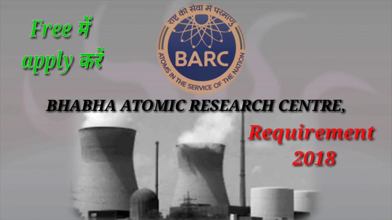 Bhabha Atomic Research Centre.&nbsp;(BARC) job requirement 2018आवेदन  करने का तरीका