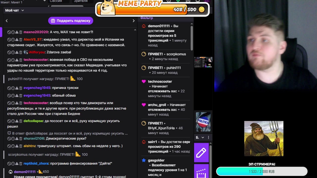 НАПАДЕНИЕ НА ИРАН НЕИЗБЕЖНО?! ПЕРЕМИРИЕ В ЗАМОРОЗКИ?! КРЫСА НА ТАРЕЛКЕ! И Т Д!