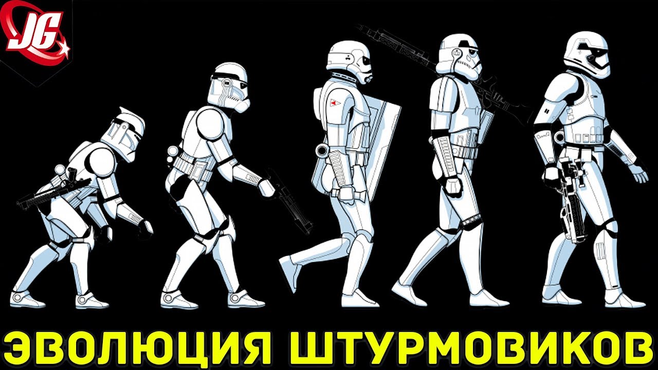 ЭВОЛЮЦИЯ ШТУРМОВИКОВ ЗА 60 ЛЕТ + Реальная фантастика | Звёздные войны 8 Последние джедаи - Star wars