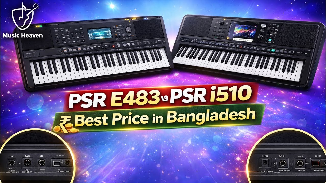 🎹 Yamaha PSR E483 vs PSR I510 | Best Price in Bangladesh