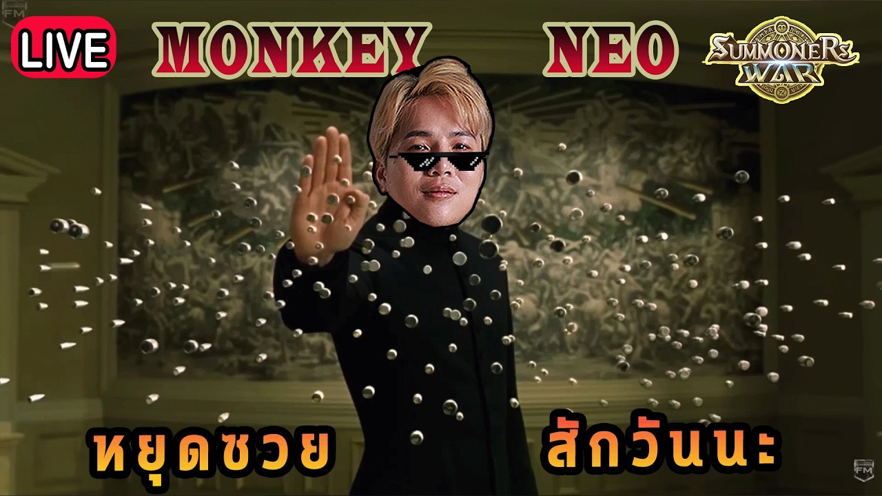 Live 🔴  หยุดซวย สักวันนะ !!!