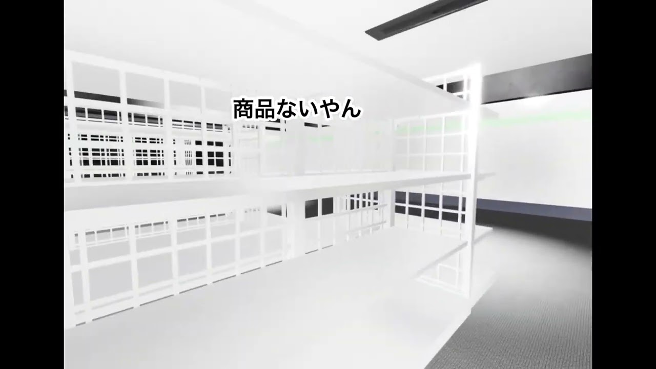 変なファミマ