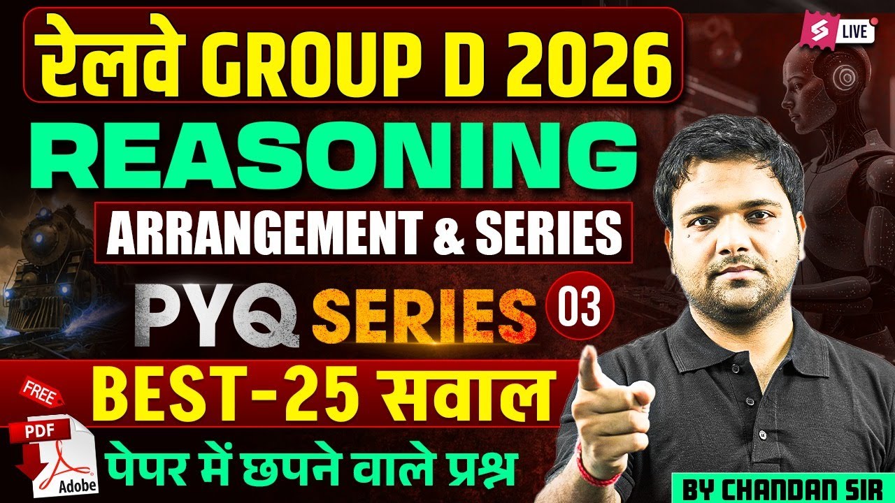 RRB Group D Reasoning Class 2026 | Group D Arrangement & Series Reasoning Practice Set | Chandan sir