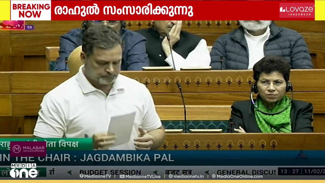 ട്രംപിനെതിരെ ആഞ്ഞടിച്ച് രാഹുൽ ഗാന്ധി