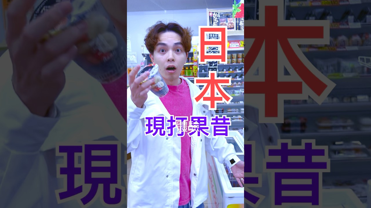 #旅遊 #踩點 #體驗 #vvcp #travel #日本 #japan #規劃 #景點