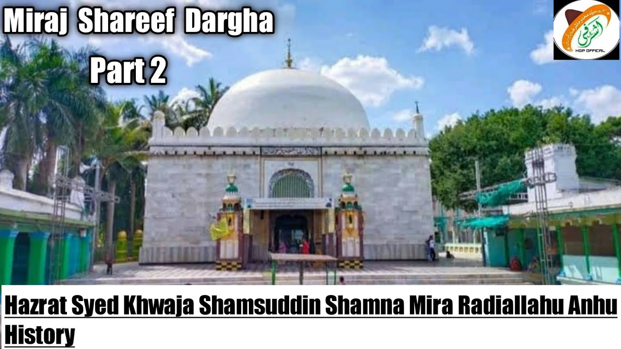 Miraj Shareef Dargha | Part 2 | Hazrat Syed Khwaja Shamsuddin Shamna Mira Radiallahu Anhu History|